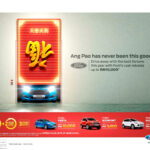 Ford Offers Attractive Cash Rebates For Chinese New Year Autoworld my